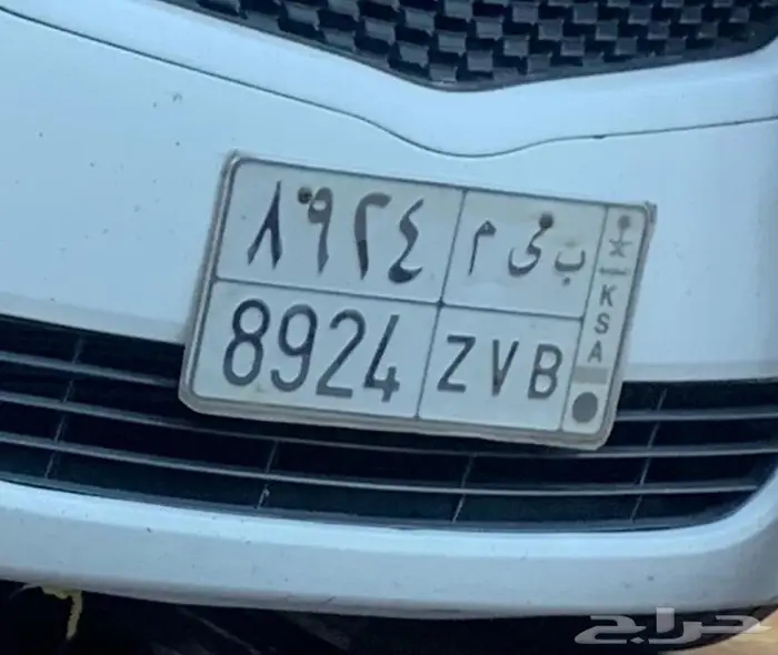 لوحه للبيع ب ى م 8924 0