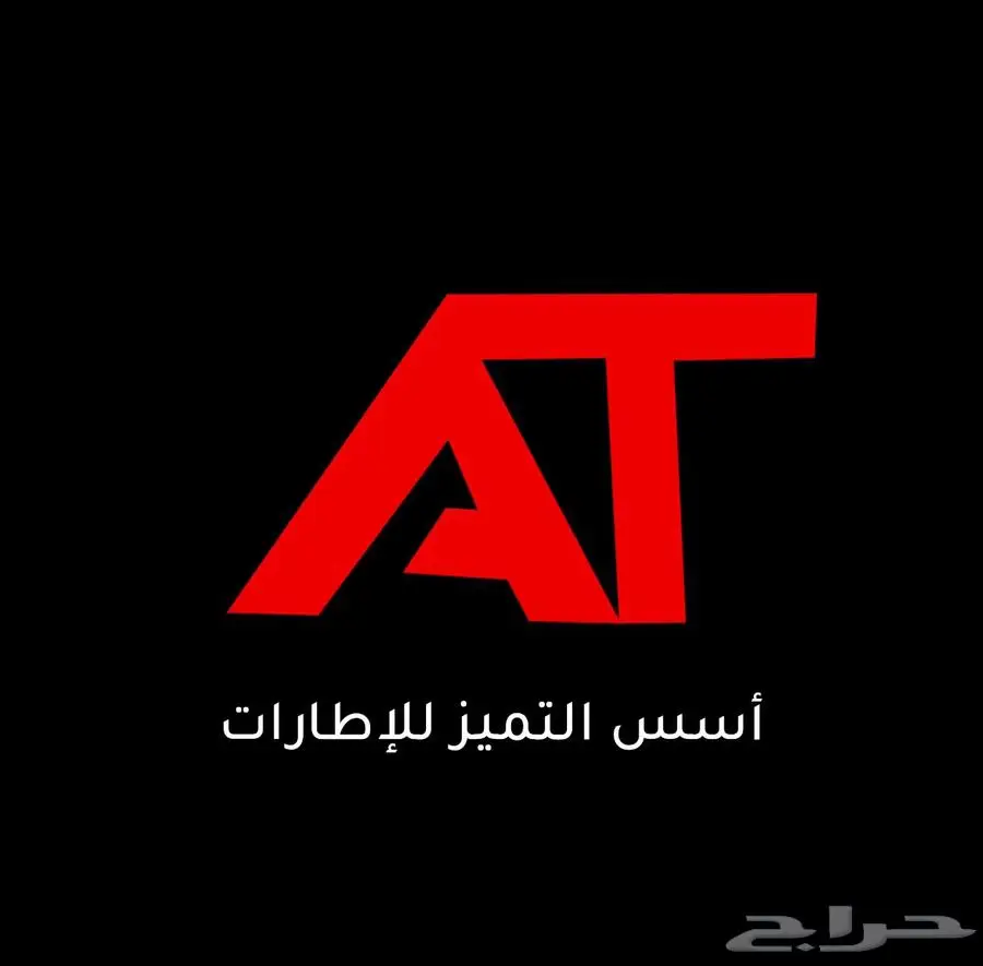جنوط رولز رايز قوست مقاس 21 5