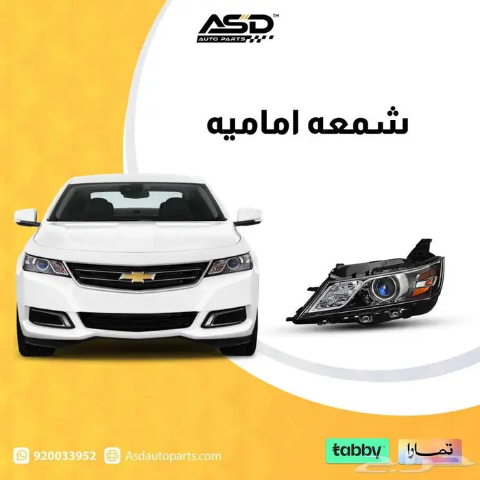 شمعه اماميه امبالا 2014 إلى 2020 0