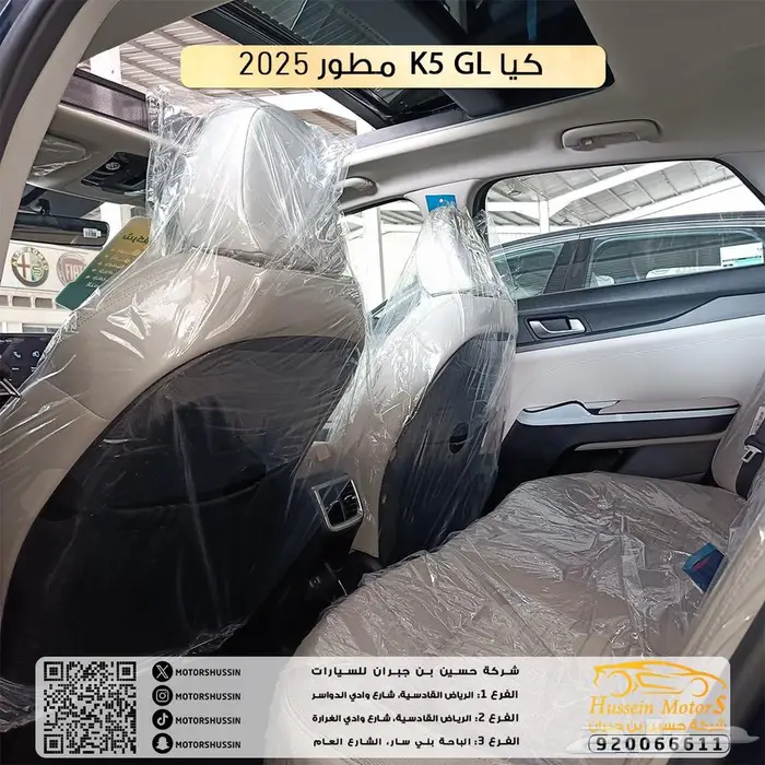 كيا K5 ستاندر مطور 2026 سقف بانوراما 5