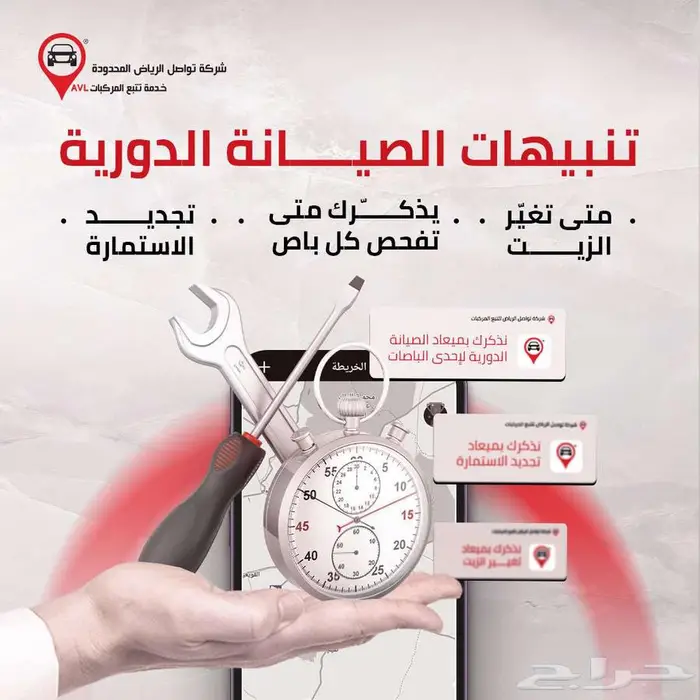 باصات جامعتك في أمان  تابعها لحظة بلحظة مع   تواصل جازان 6
