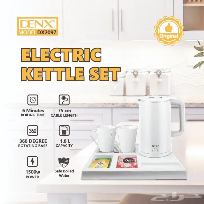 أجهزة منزلية جملة 1