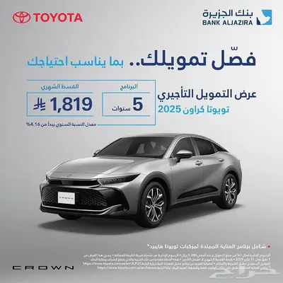 تويوتا هيونداي 23
