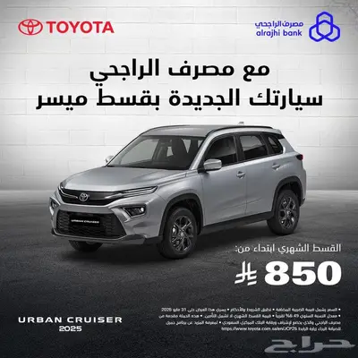 تويوتا هيونداي 1