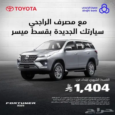 تويوتا هيونداي 6