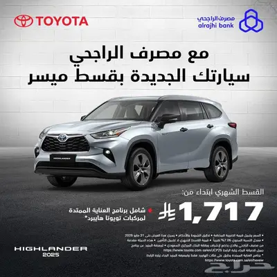 تويوتا هيونداي 5