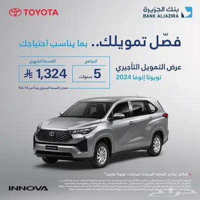 تويوتا هيونداي 19