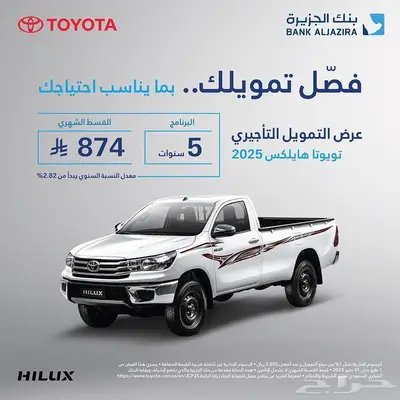 تويوتا هيونداي 21