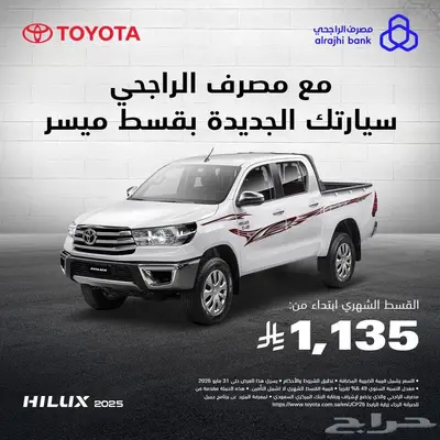 تويوتا هيونداي 4