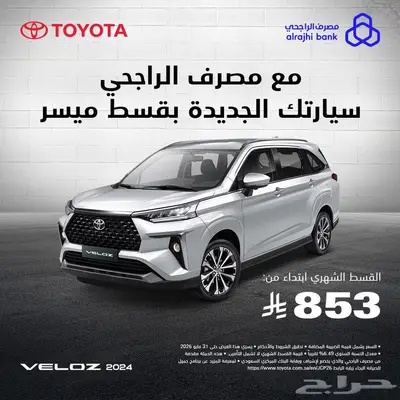 تويوتا هيونداي 0