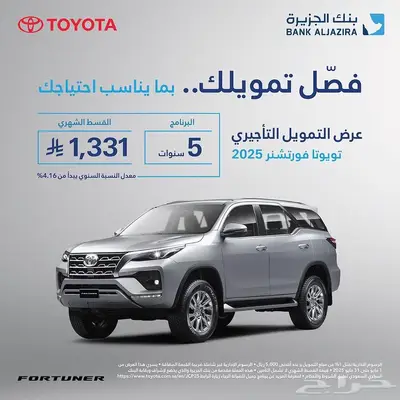 تويوتا هيونداي 22