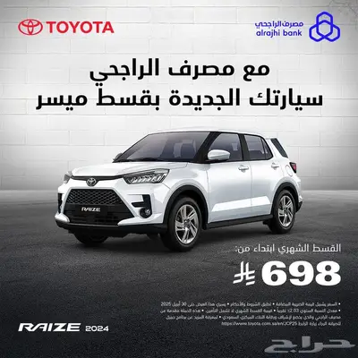 تويوتا هيونداي 27