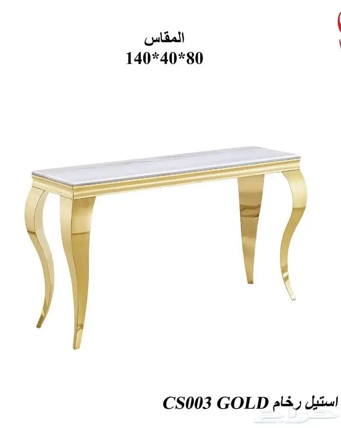 طاولات 0