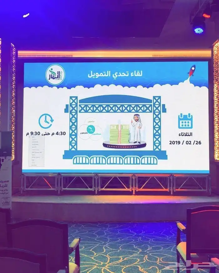 تنظيم معارض وبوثات شاشات p2.6 و p3 بالمتر وشاشات تفاعلية 10