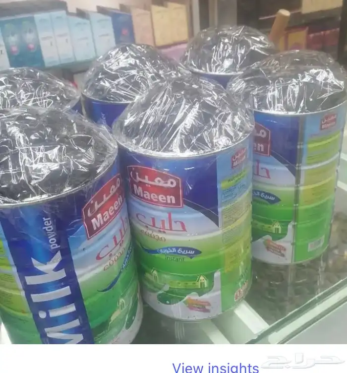 بخور الفخامه 0