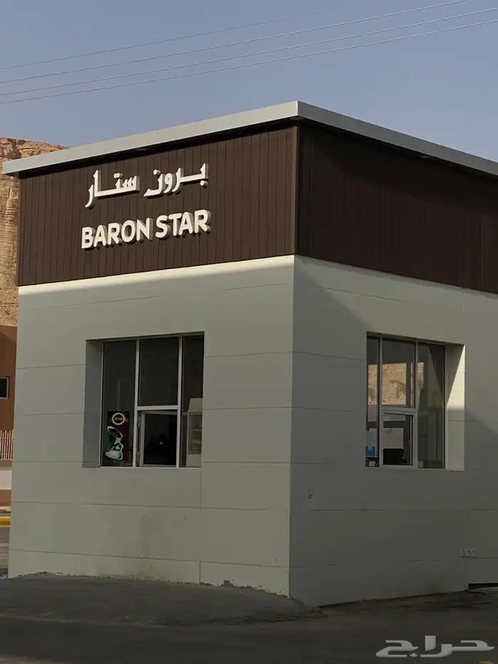 بقبل المكان 0