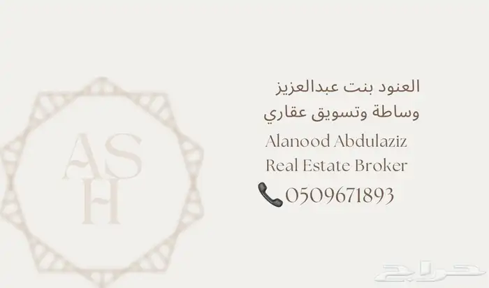 ارض تجارية للبيع في القادسية على شارع 60م 0