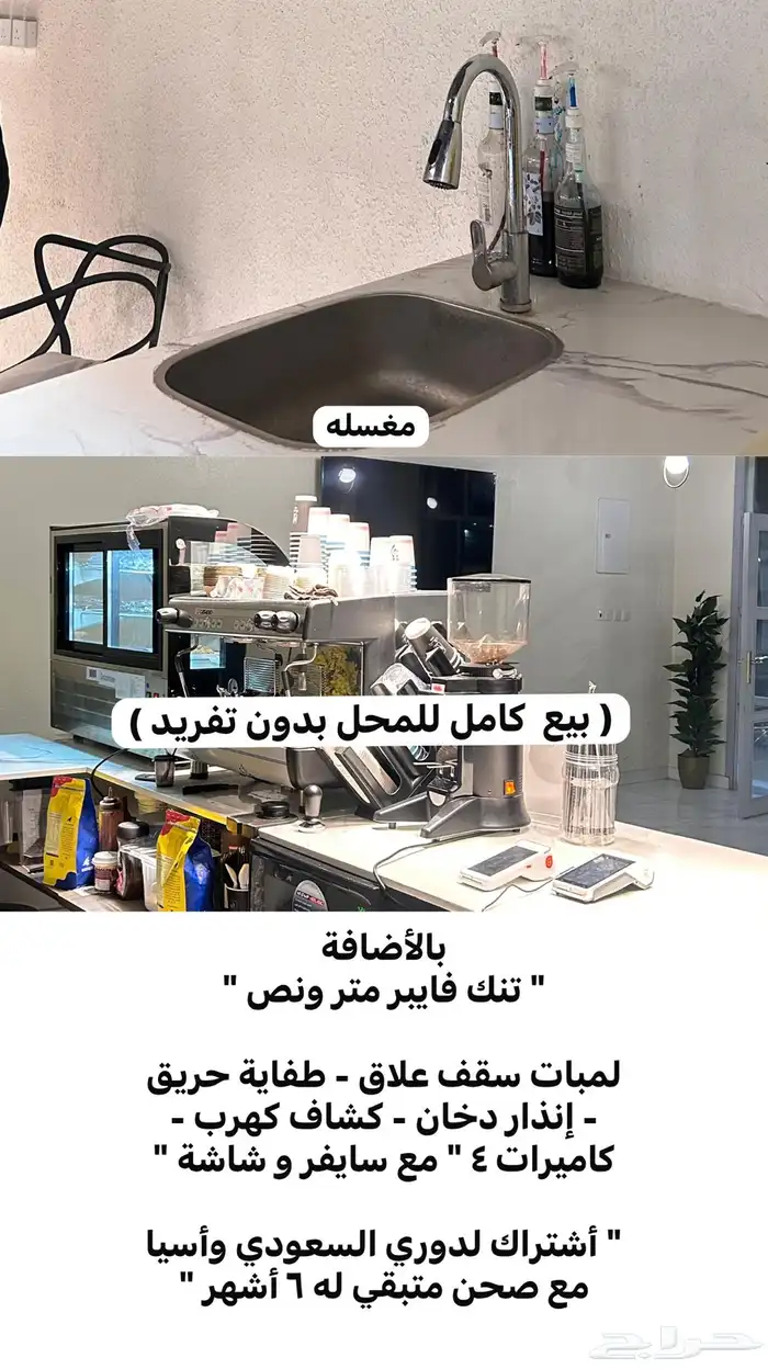 معدات كافي بكامل اغراضه والمستخدم الاول كل شي جديد لهن 8شهو 3