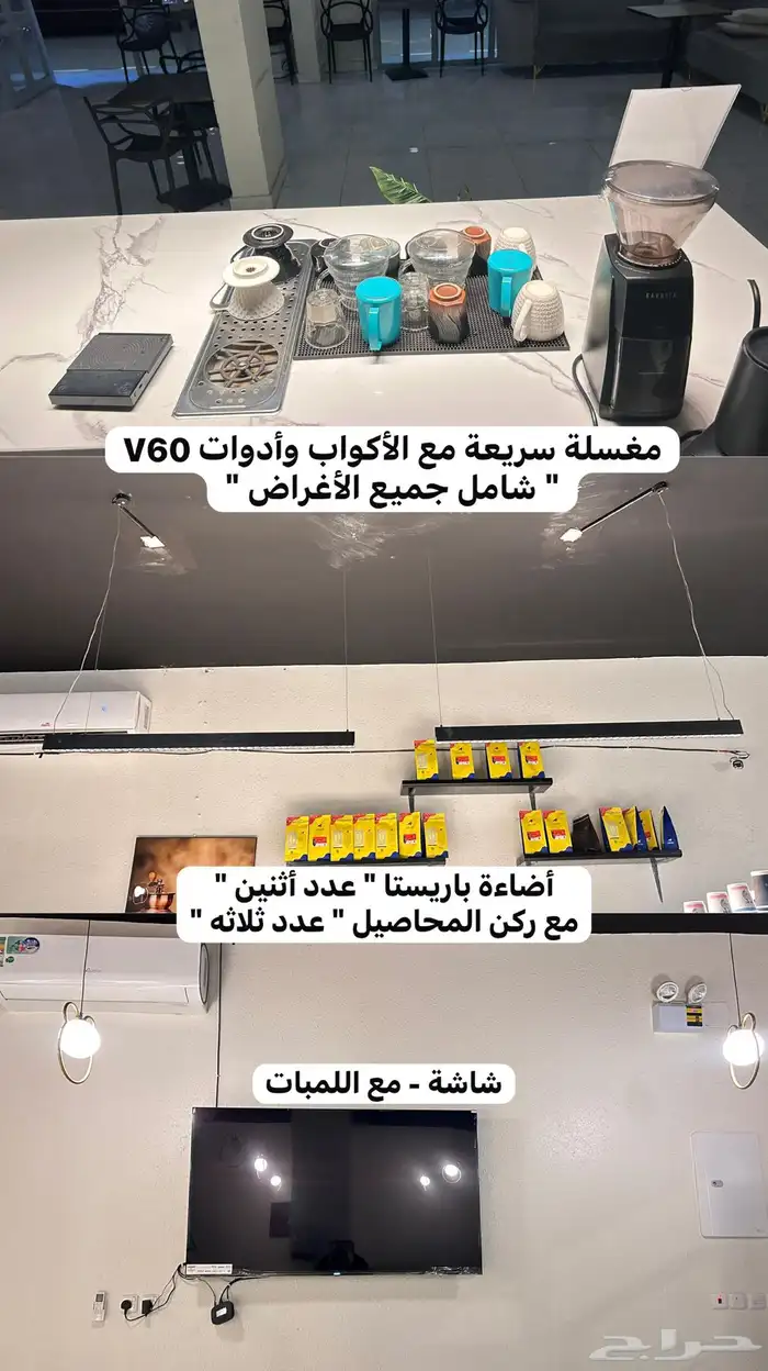 معدات كافي بكامل اغراضه والمستخدم الاول كل شي جديد لهن 8شهو 2