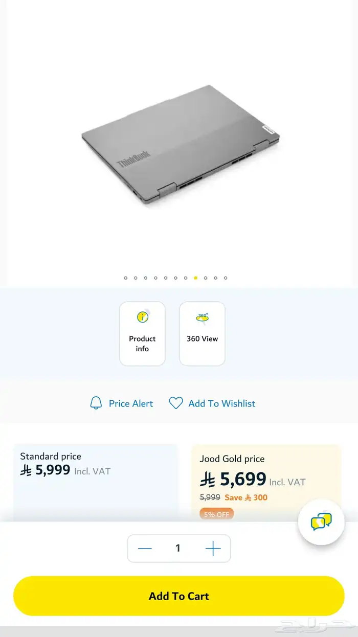 لابتوب Lenovo Think Book 14s Yoga ITL 22