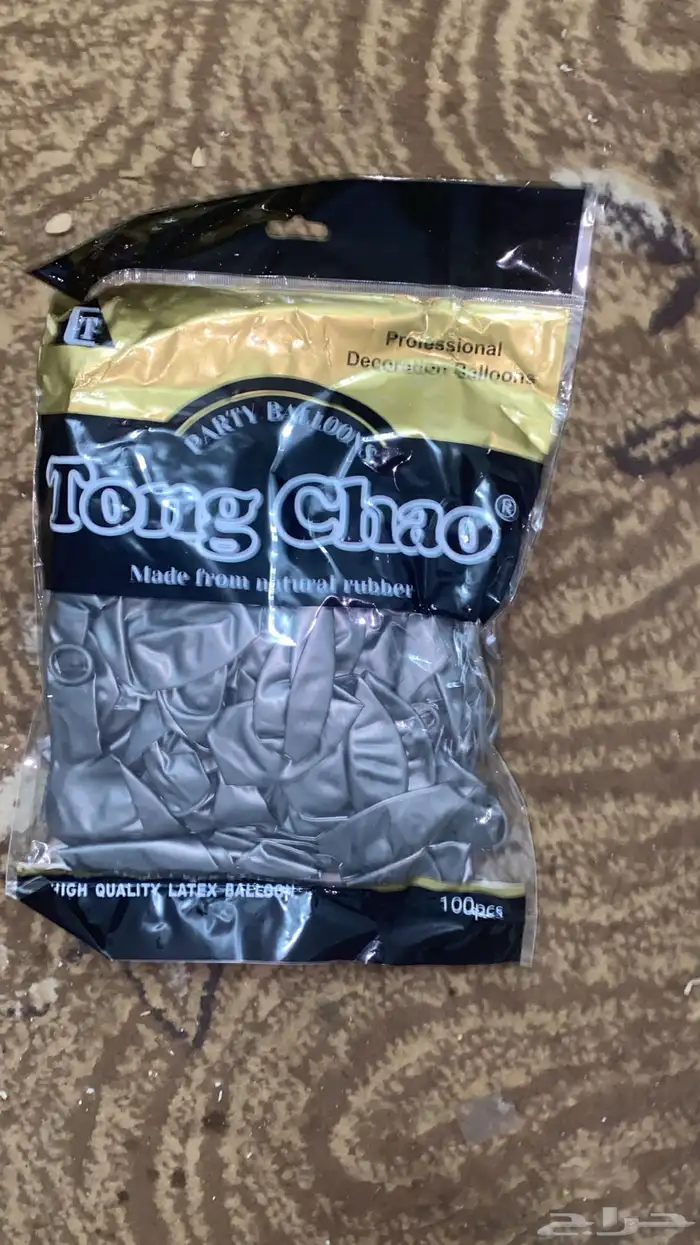 بوالين جميع الالوان 100 حبه في الكيس وبولين مواليد 3