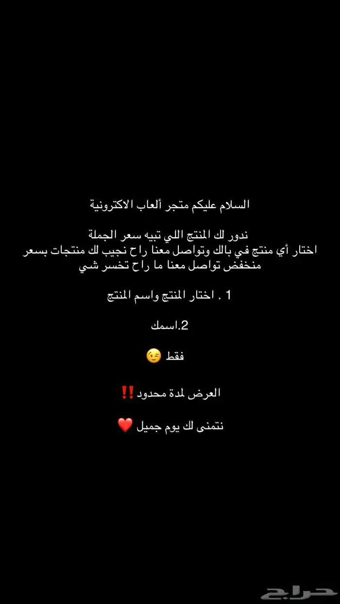 كل شي اطلب بس 0