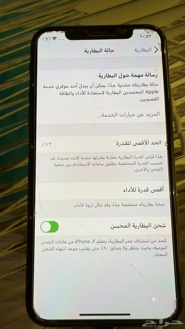 ايفون X سعه 256 0