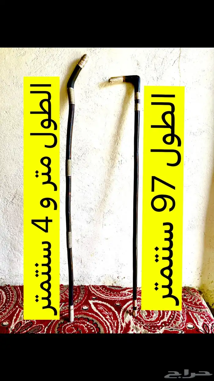 عصا عام مزينه بفصوص سليماني هندي عين 0