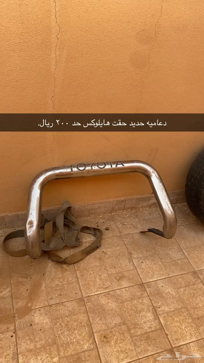 مجموعه اغراض هايلكس وددسن وباترول 5