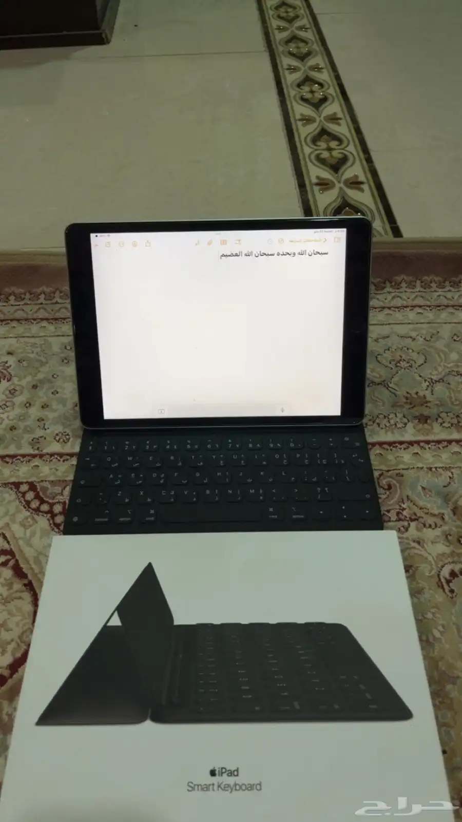كيبور ايباد 0