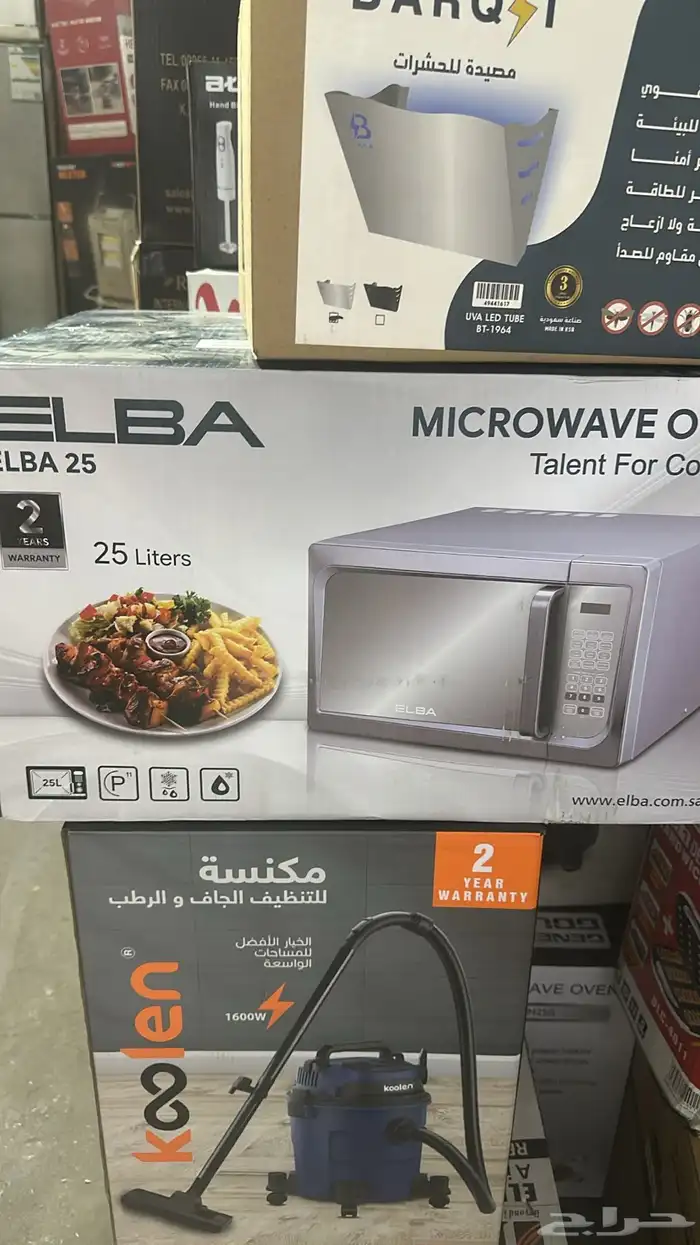 أجهزه منزليه سب لت ودولابي متوفر بسعر مناسب 86