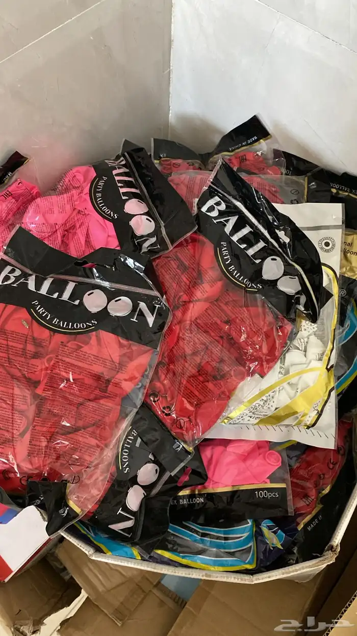 بوالين جميع الالوان 100 حبه في الكيس وبولين مواليد 0