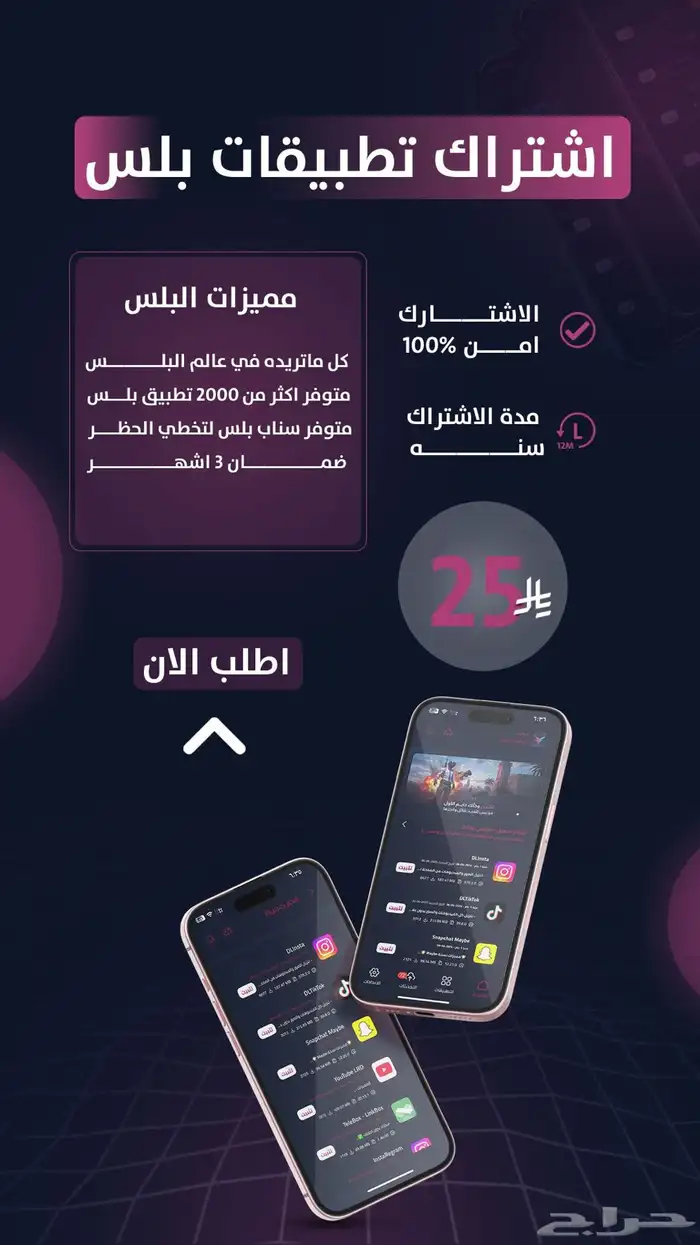 مصمم جرافيك 4