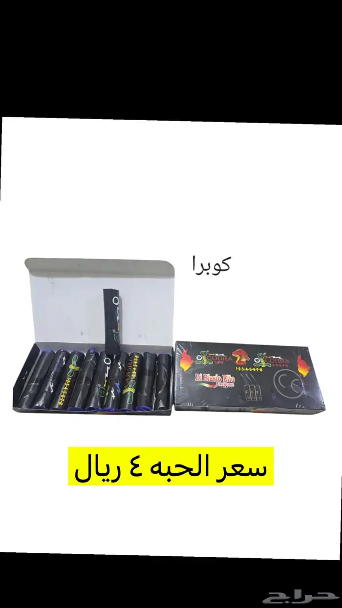 طراطيع ( جمله - قطاعي ) 20