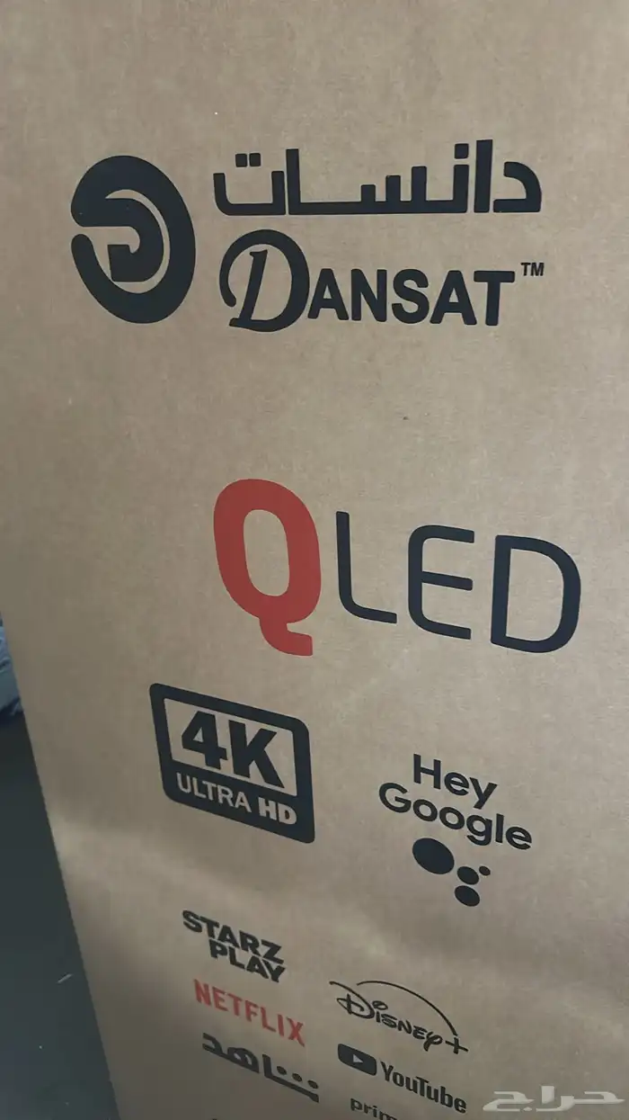 أجهزه منزليه سب لت ودولابي متوفر بسعر مناسب 97