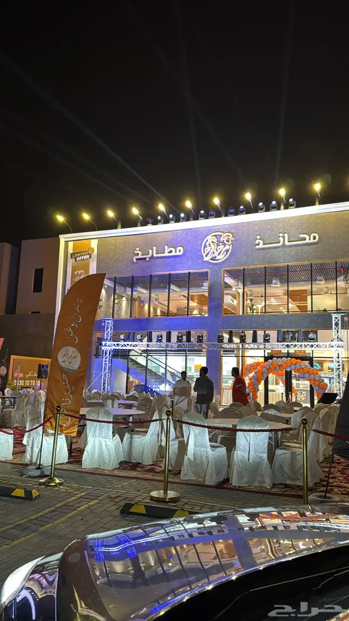 بيع وتاجير لوازم الافتتاحات والمناسبات تراس ليزرات رواقص 2