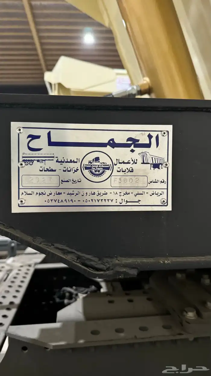 للبيع صندوق ثلاث محاور جديد 8