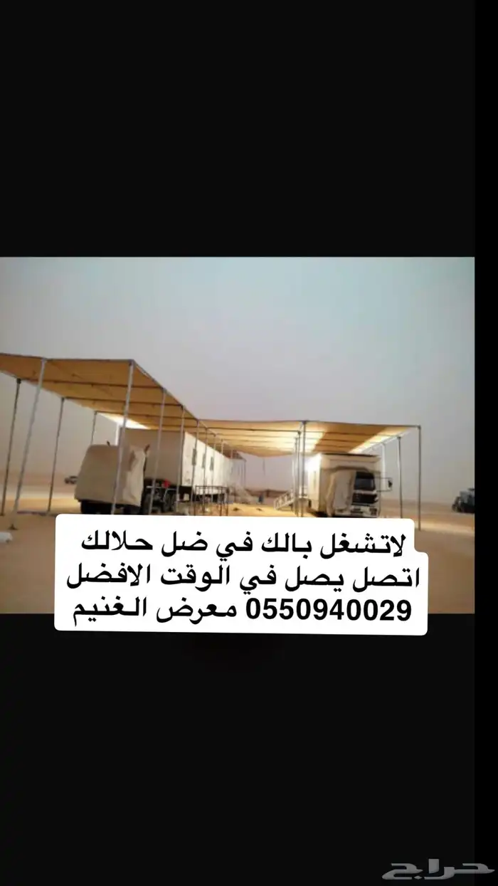 مضلات سيارات وابل 5