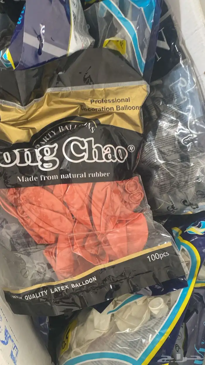 بوالين جميع الالوان 100 حبه في الكيس وبولين مواليد 4