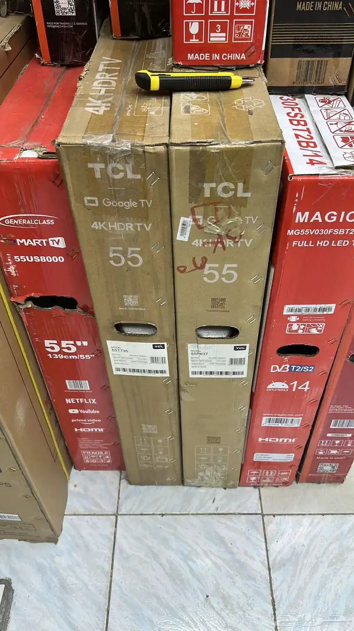 أجهزه منزليه سب لت ودولابي متوفر بسعر مناسب 12
