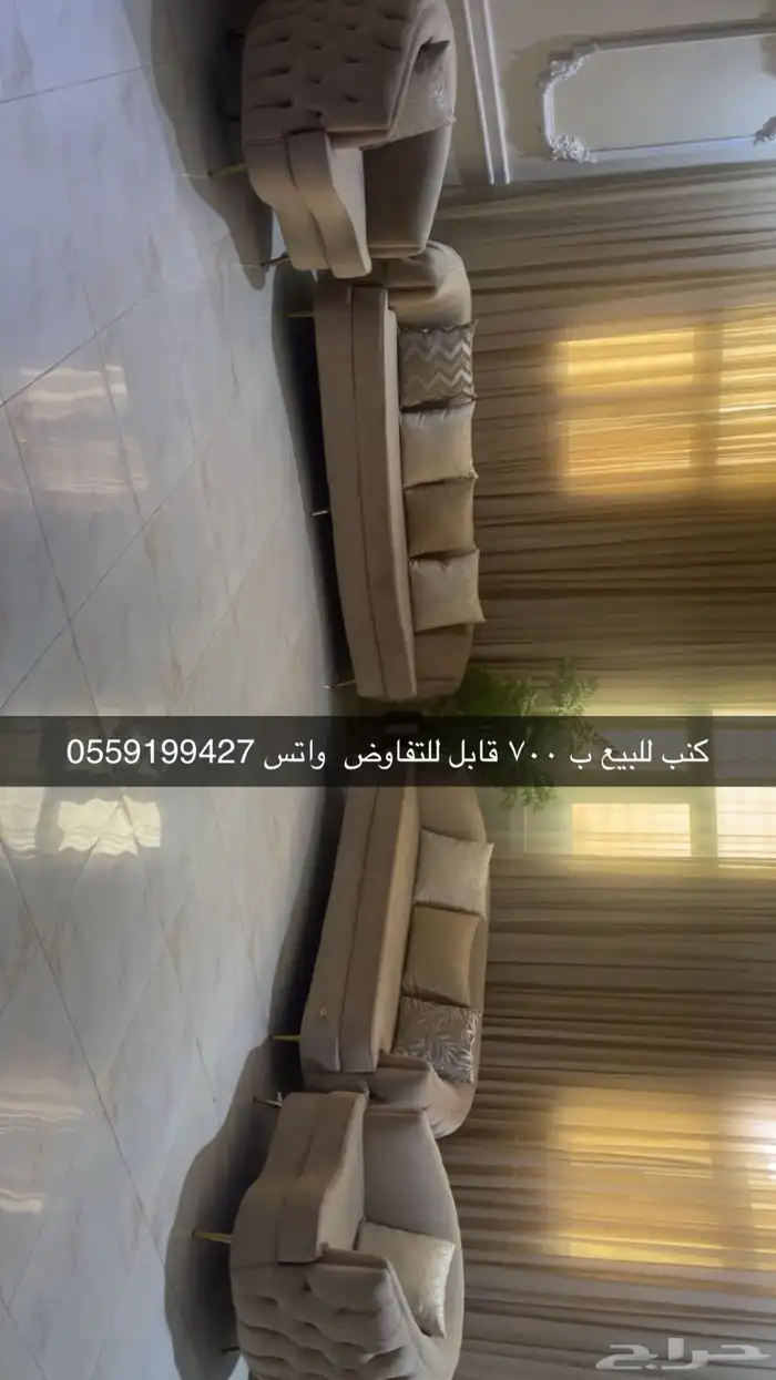 كنب للبيع 0