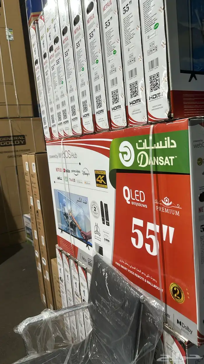 أجهزه منزليه سب لت ودولابي متوفر بسعر مناسب 91