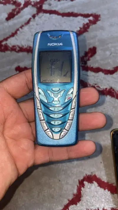 جوال المملكه 2