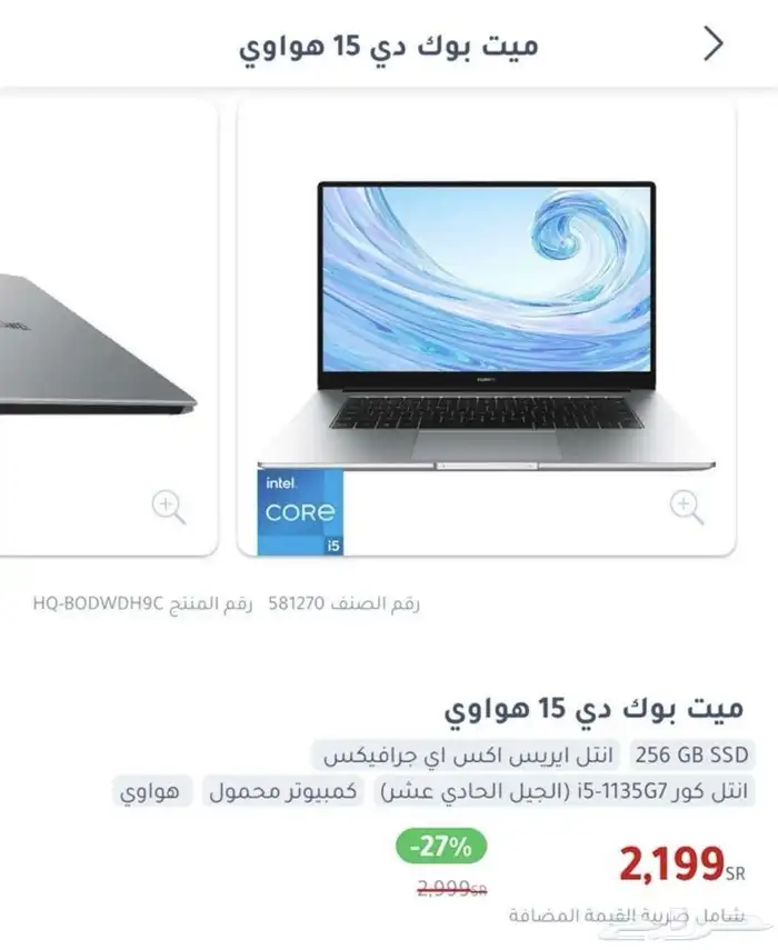 لاب توب 0