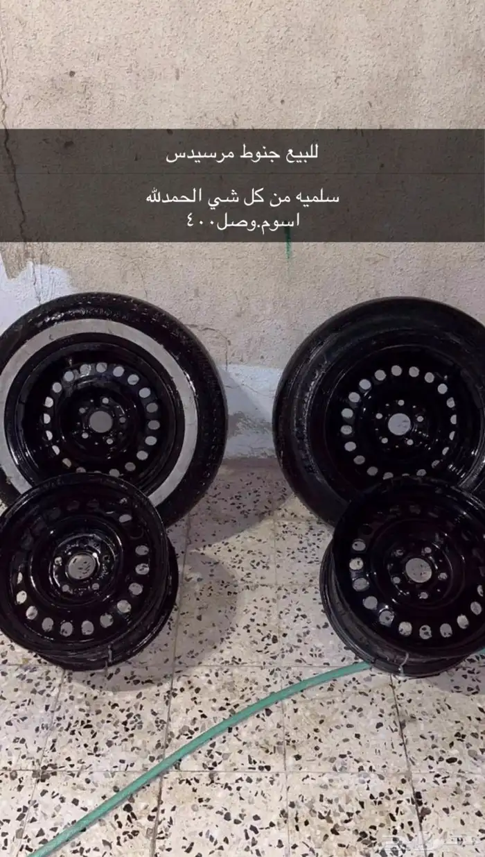 جنوط مرسيدس 0
