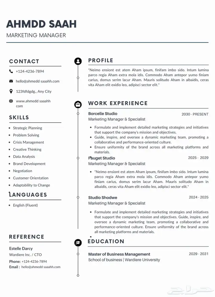 تصميم شعار لوقو   تصميم سيرة ذاتية ATS 1