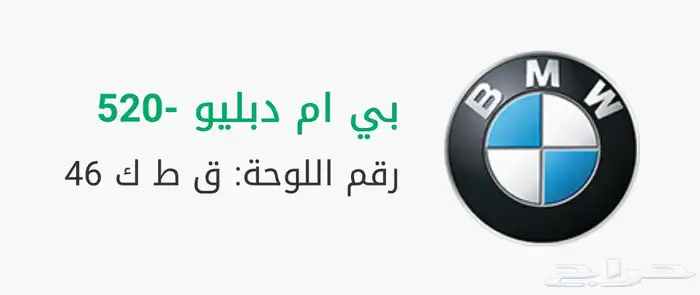 لوحة مميزة رقمين 0