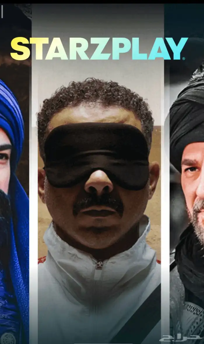 السينما من راحة منزلك مع ستارزبلاي ب 14 2