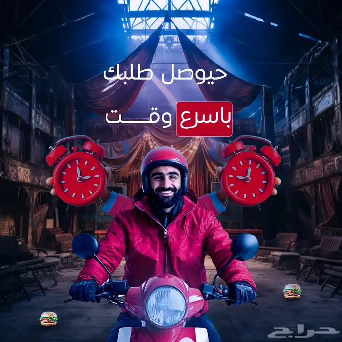 مصمم جرافيك 2