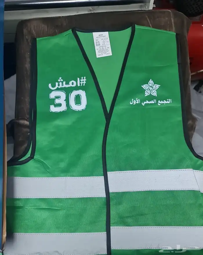 سترة سلامة طباعة وتطريز 6